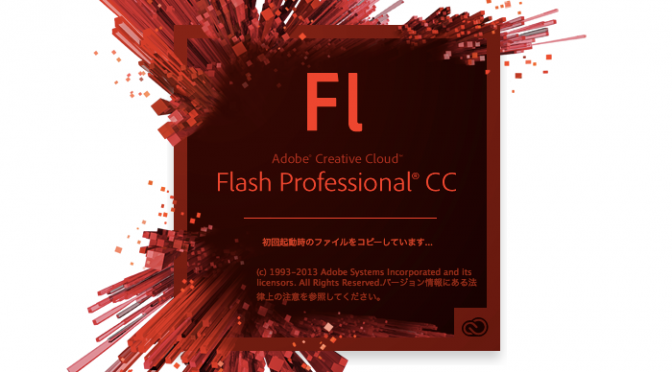 Adobe Flash Professional CC 2022 With Crack Full Version Free Download